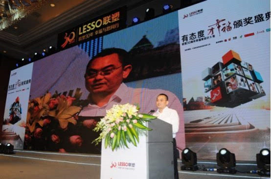 美学盛宴 凯发官网幸福家设计大赛完美收官