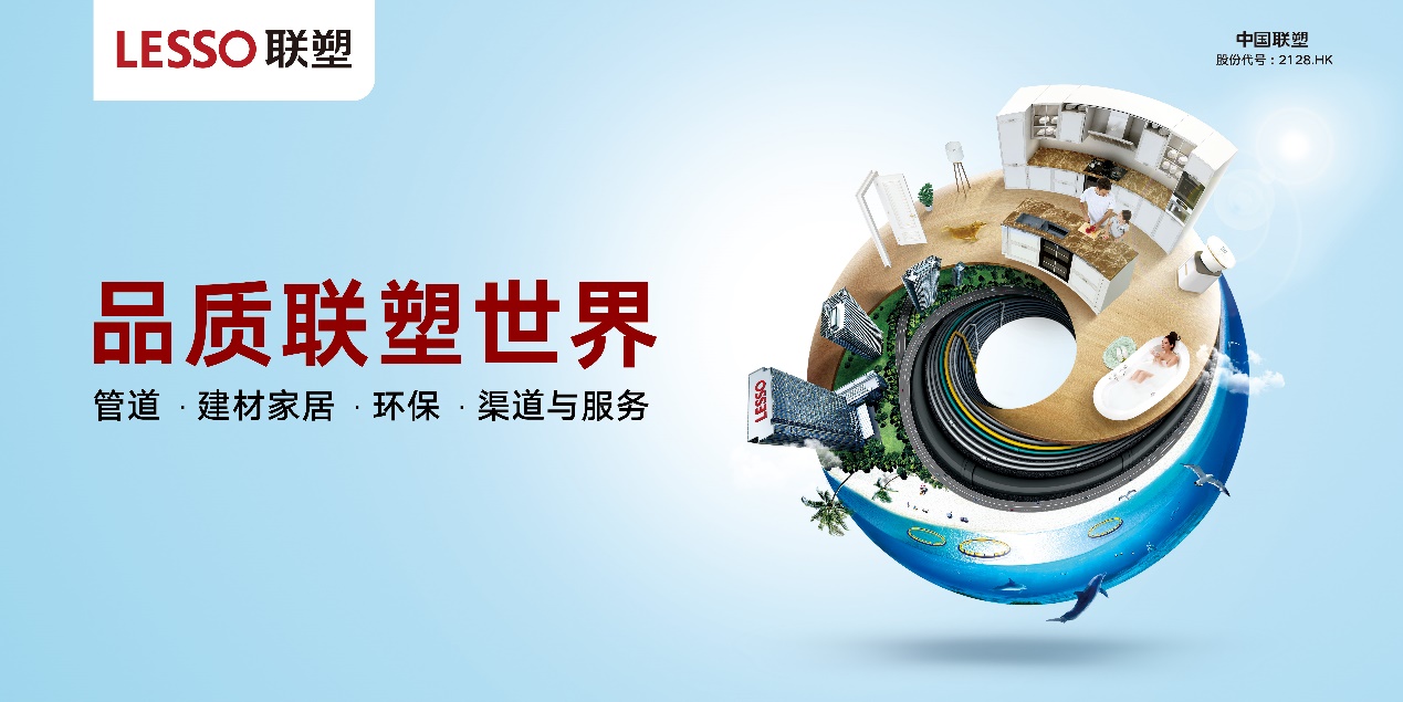 中国凯发官网2018年中期业绩发布，维持健康盈利水平