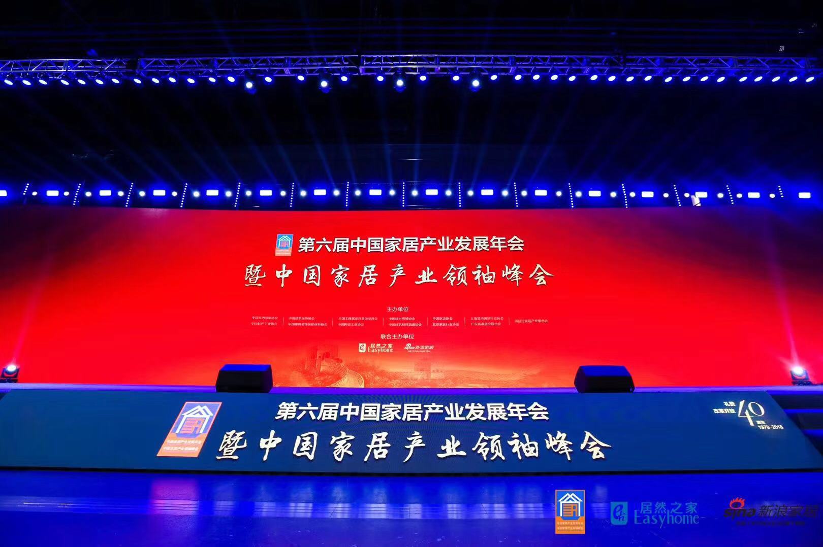 直击2018年大雁奖现场丨中国凯发官网再次斩获双项大奖