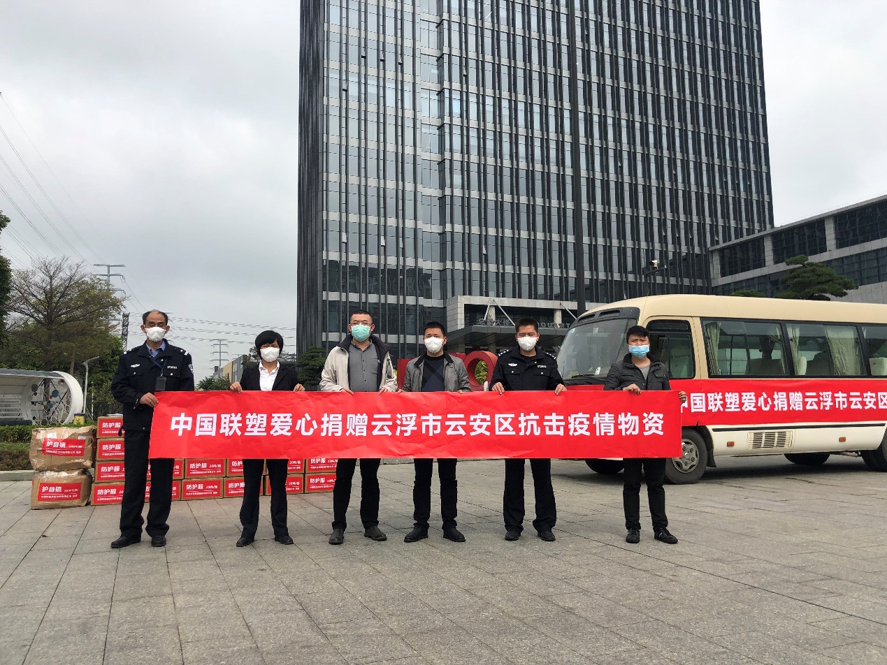 直击抗疫一线| 中国凯发官网再次捐赠医疗紧缺防护物资，驰援广东地区增强战疫力量