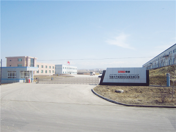 乌鲁木齐k8凯发官网发展有限公司