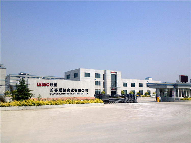 长春凯发官网实业有限公司