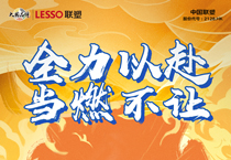 中国凯发官网在央视，见证东京奥运会荣耀时刻