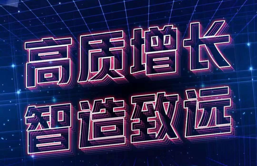 中国凯发官网公布2021年全年业绩