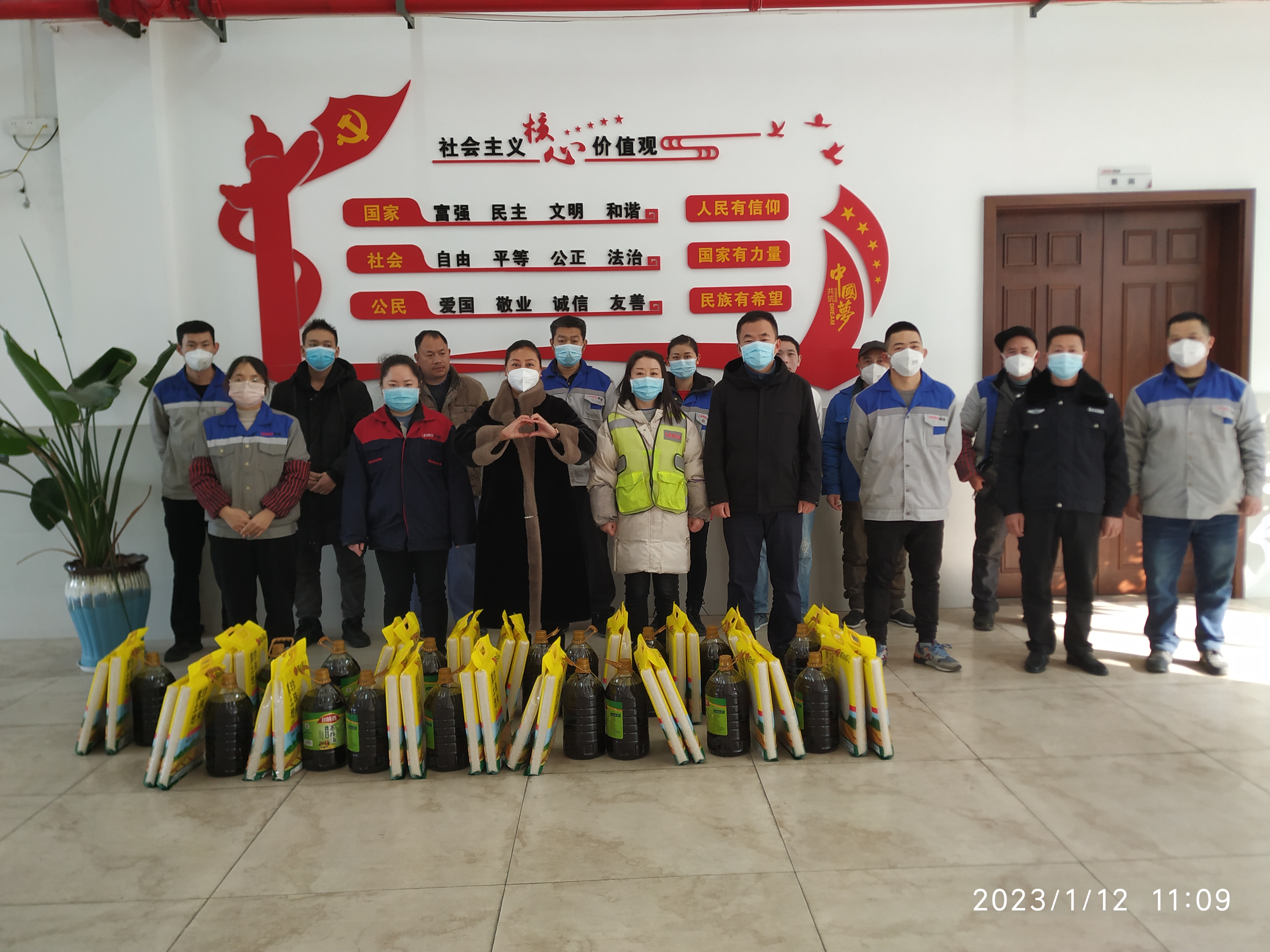 四川凯发官网新春慰问困难职工