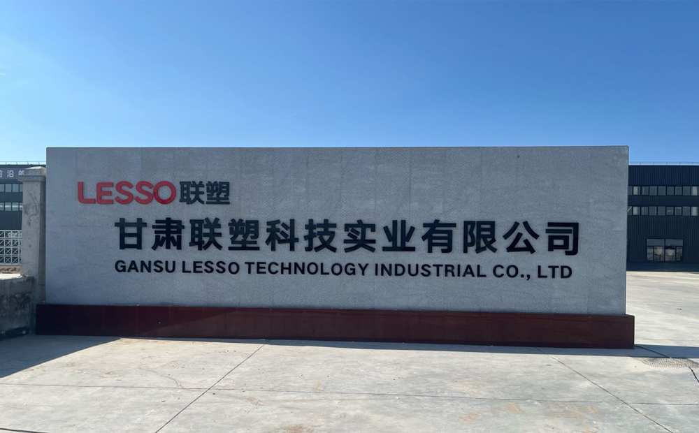 甘肃k8凯发官网实业有限公司