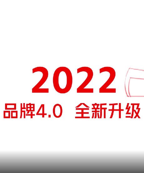 凯发官网品牌升级动画