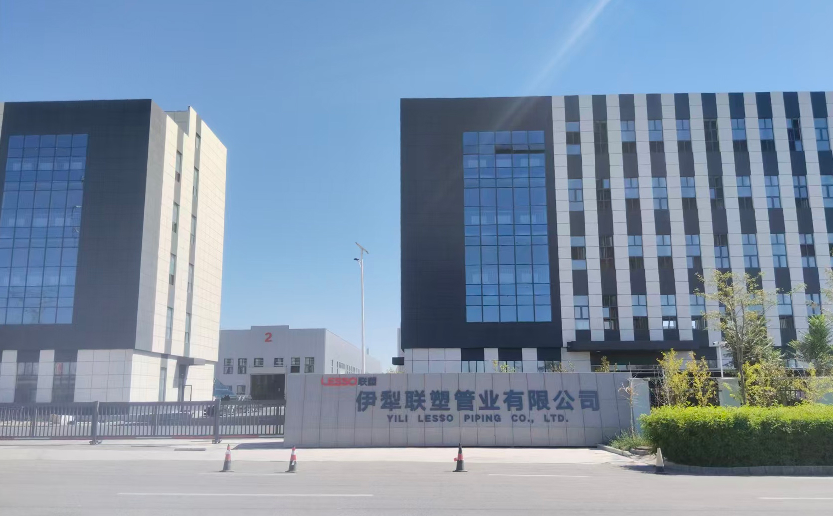 伊犁凯发官网管业有限公司厂区图